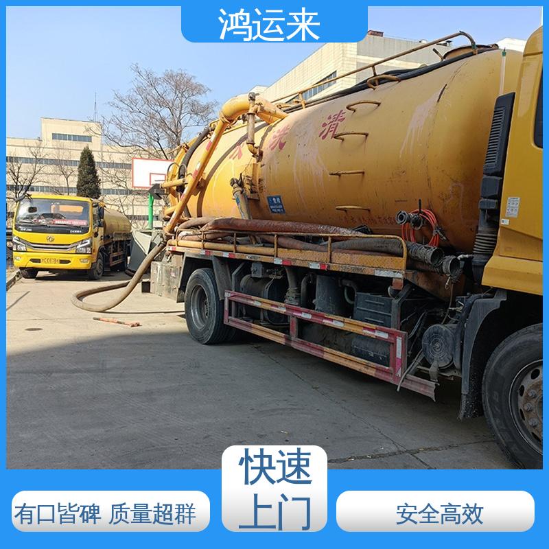 邢|台 桥|东 桥|西 管道清淤 抽泥浆 专业安全效率高