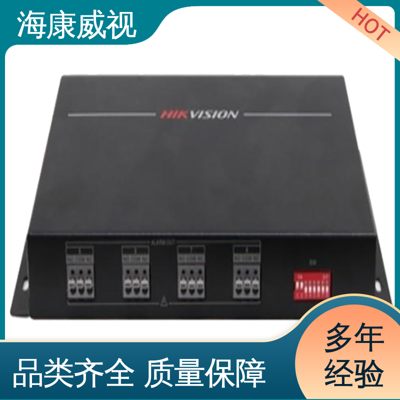 无忧享质保 品质卓越 现货充足 无线室外三监探测器 海康威视