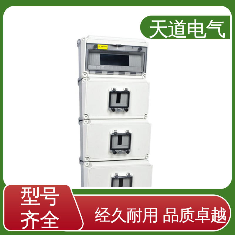 天道电气 四节拼接阶梯箱 不惧恶劣环境 保护用电安全 IP65防水防尘