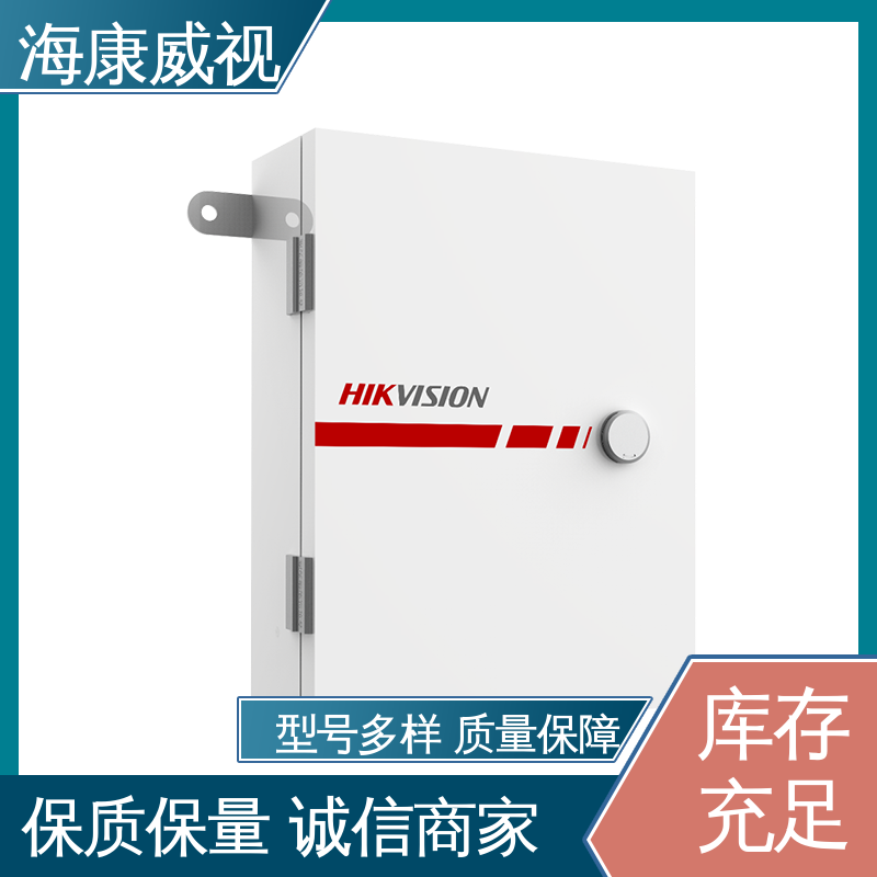 海康威视 无忧享质保 50m三光東红外对射 工厂货源 品质卓越