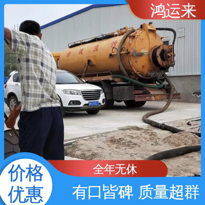 邢|台 南|和 任|县 疏通污水井 抽污水 专业安全效率高