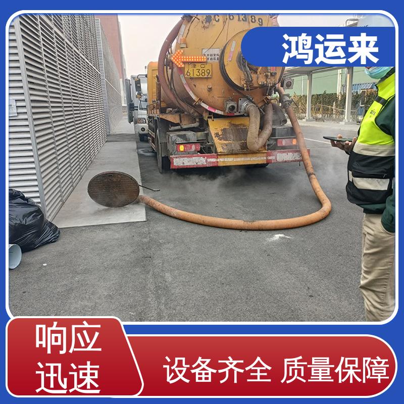 邯|郸 广 平馆 陶县 清掏化粪池 潜水封堵 整洁快捷 配套技术