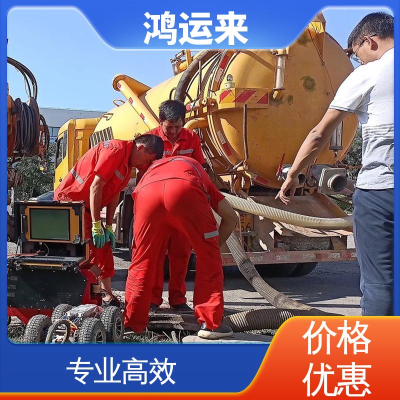 邯|郸 成|安 大|名 管道CCTV检测 抽泥浆 整洁快捷 配套技术