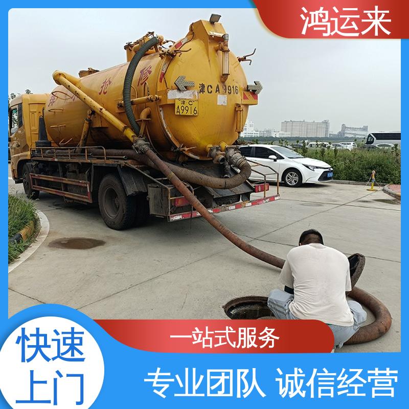 邢|台 沙|河 清|河市 下水道清淤 抽泥浆 专业安全效率高