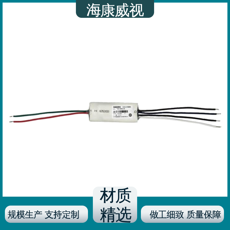 海康威视 8防区无线扩展模块 经久耐用 质量有保证 厂家直发