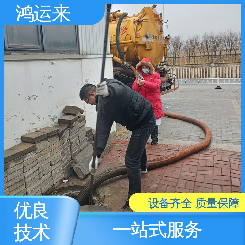 邢|台 临|城 内|丘 清理沉淀池 抽污水 客户至上 请点击咨询