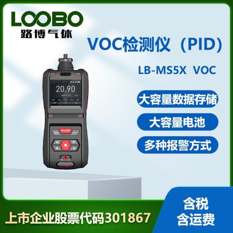 泵吸式VOC测试仪500ML流量可调带长度探针监测