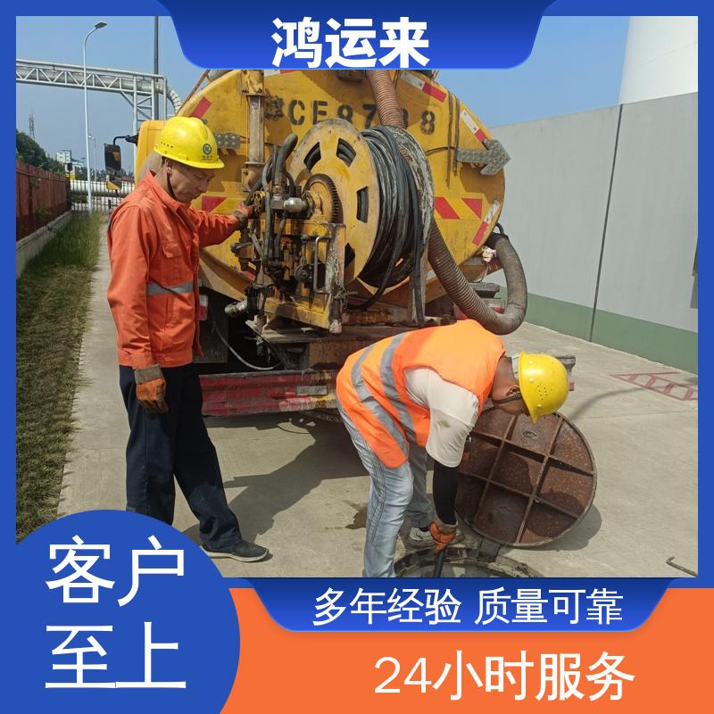 廊|坊 开发区 管道清淤 污水转运 施工时间短 鸿运来