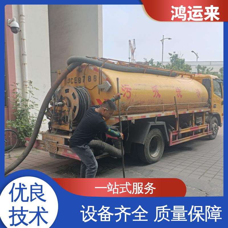 邯|郸 广 平馆 陶县 清理化粪池 抽泥浆 整洁快捷 配套技术