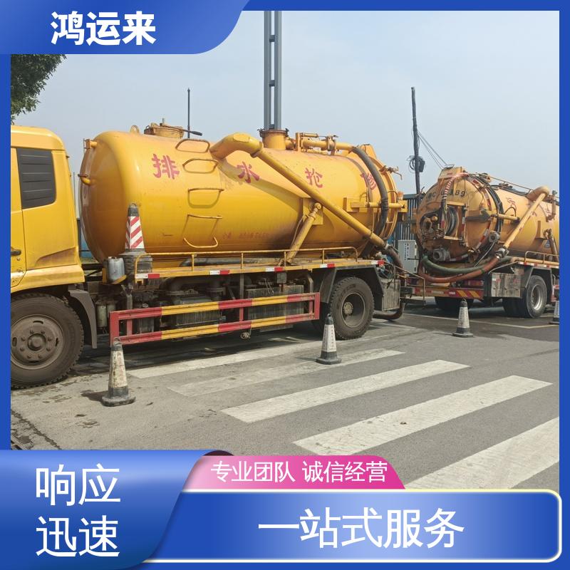 邯|郸 成|安 大|名 管道CCTV检测 上门抽污水 整洁快捷 配套技术