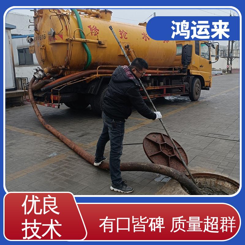 邯|郸 邯|山区 丛|台区 雨水管道清淤 潜水封堵 设备齐全施工快速