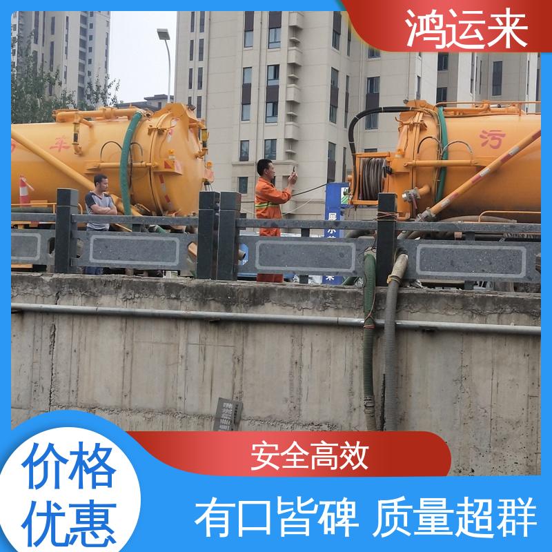 邢|台 沙|河 清|河市 清掏化粪池 抽泥浆 客户至上 请点击咨询