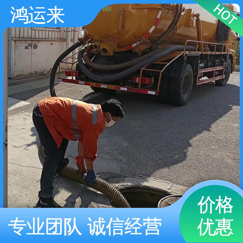 邢|台 宁|晋 威|县 清掏化粪池 抽泥浆 专业安全效率高