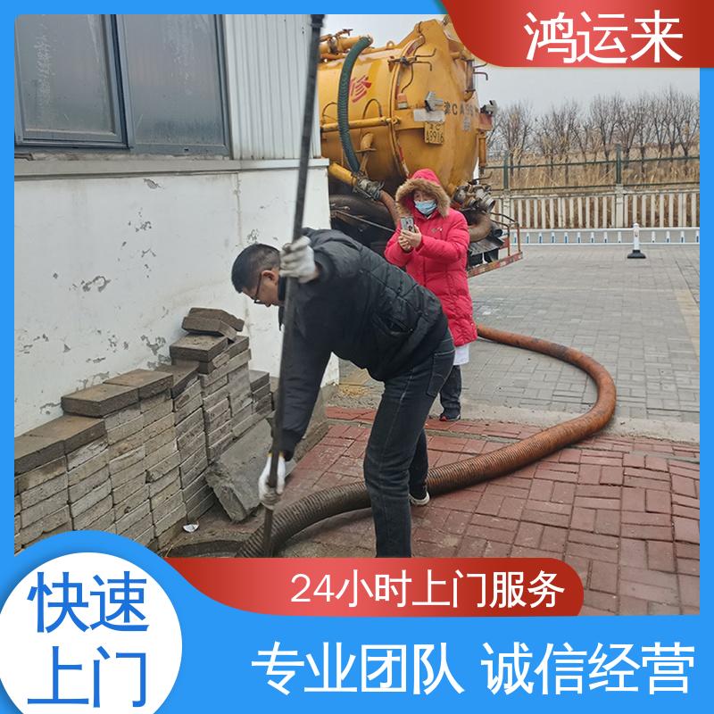 邢|台 沙|河 清|河市 污水管道清淤 抽污水 专业安全效率高