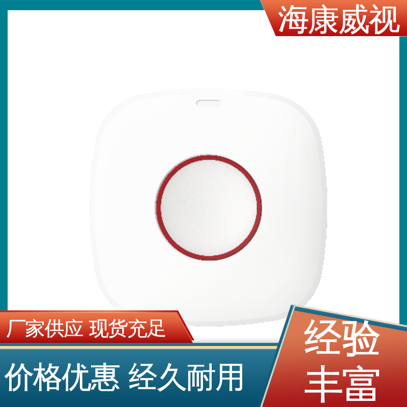 终身维修 一级代理 无忧享质保 脉冲电子围栏主机设备 海康威视