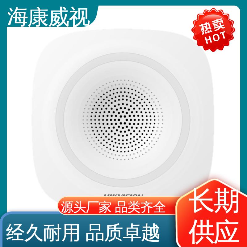 极速售后 品质卓越 质量有保证 有线ATM振动探测器 海康威视