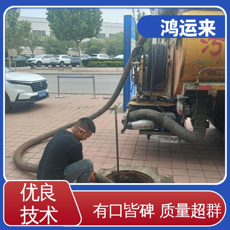 邯|郸 肥|乡 永|年县 下水道清淤 潜水封堵 现场定制方案