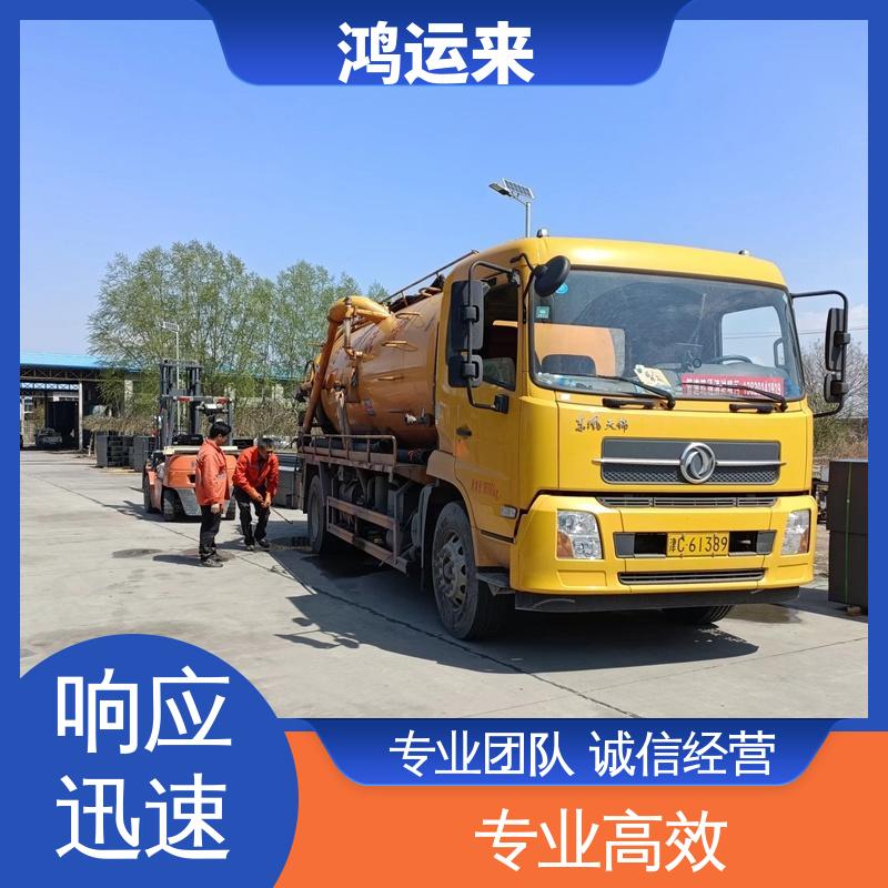 邯|郸 邱|县 鸡|泽县 下水道清淤 抽泥浆 设备齐全施工快速