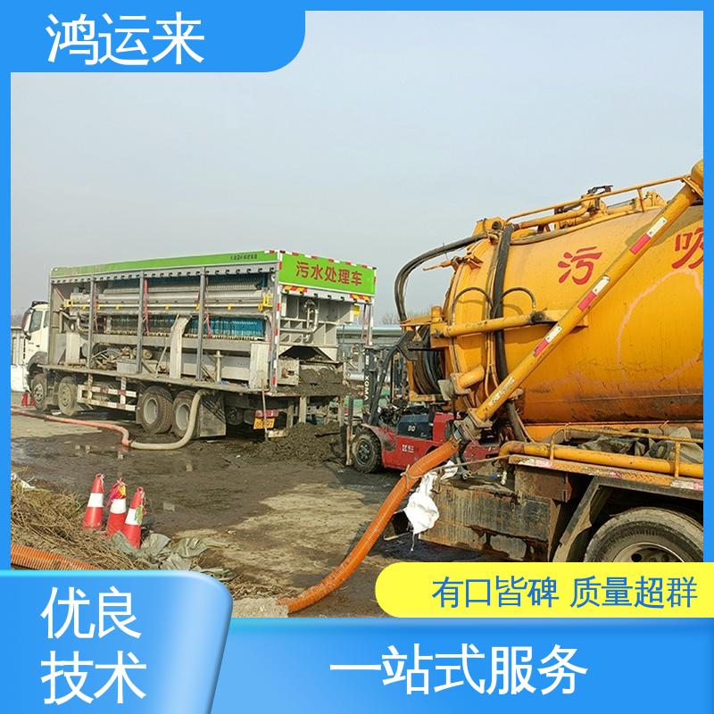 邢|台 桥|东 桥|西 清理雨水管道 抽泥浆 不间断服务 交给鸿运来