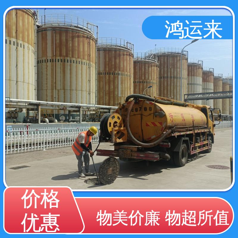 邢|台 巨|鹿 新|和 污水池清淤转运 抽污水 客户至上 请点击咨询