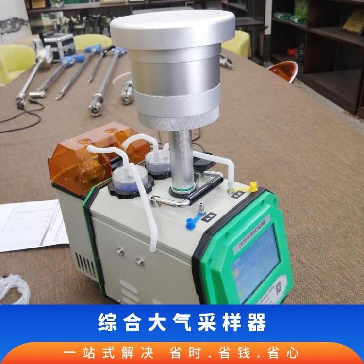 LB-2031A综合大气采样器PM102.5可吸入颗粒物