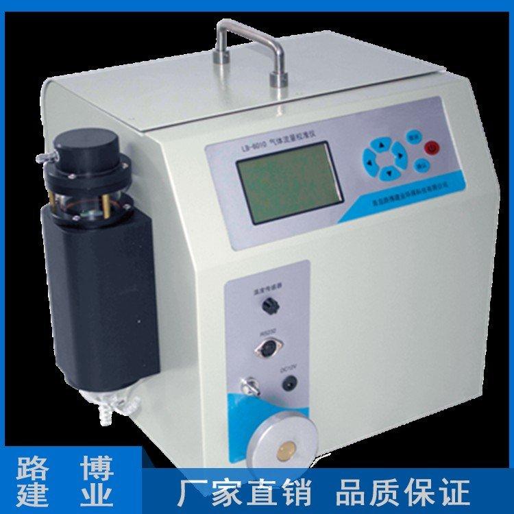 路博LB-6010 气体流量校准仪 单键读数 液晶显示 直读流量