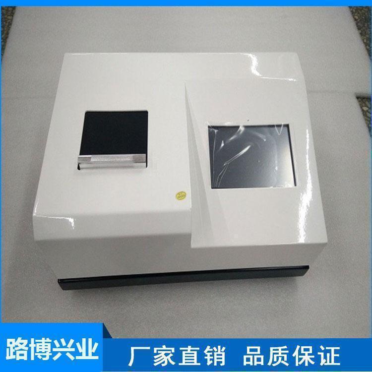 路博 LB-4020水质多参数检测仪COD氨氮总磷总氮分析仪