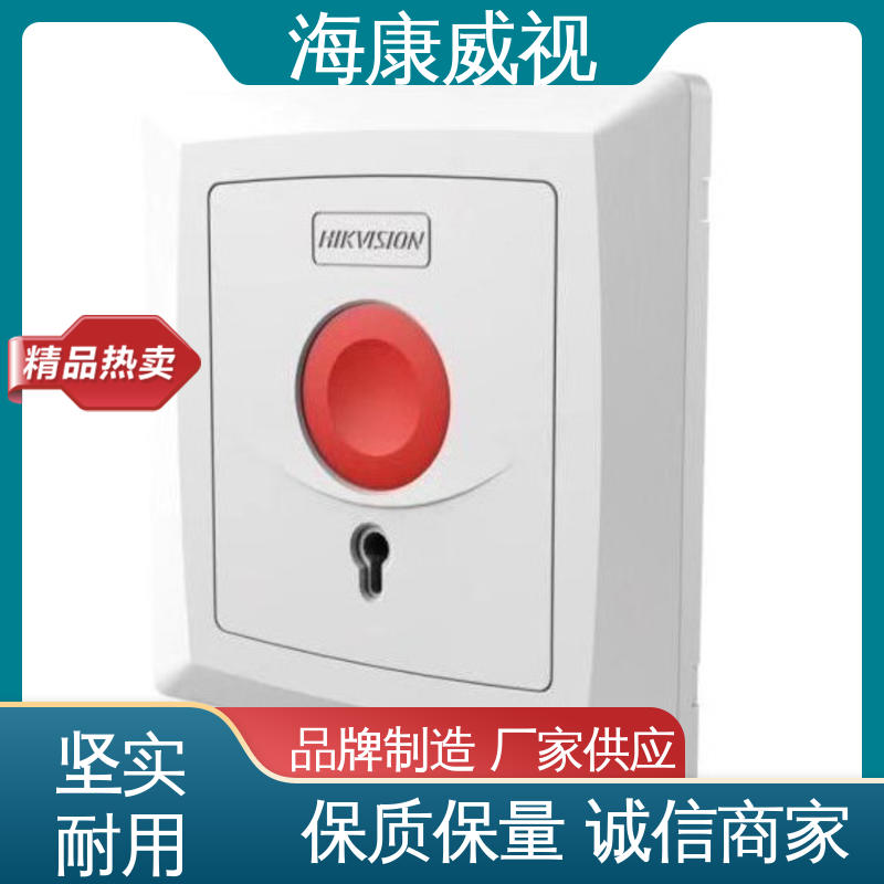 海康威视 品质卓越 现货充足 质量有保证 大型总线综合报警主机
