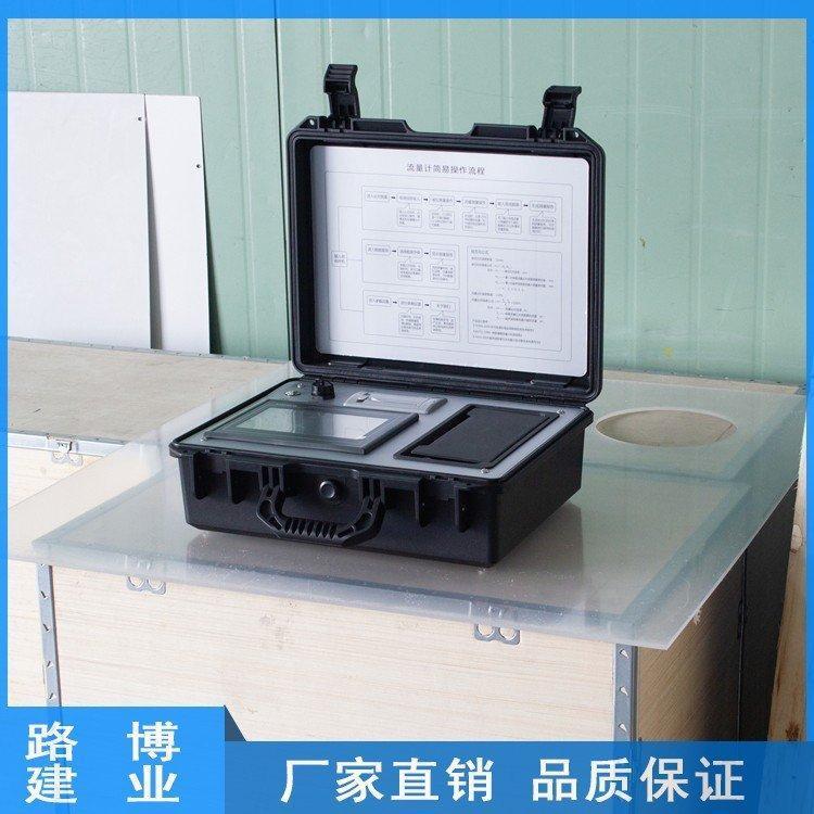 LB-6200精密流量计 可测液位 按时发货 规格齐全 货源充足 路博