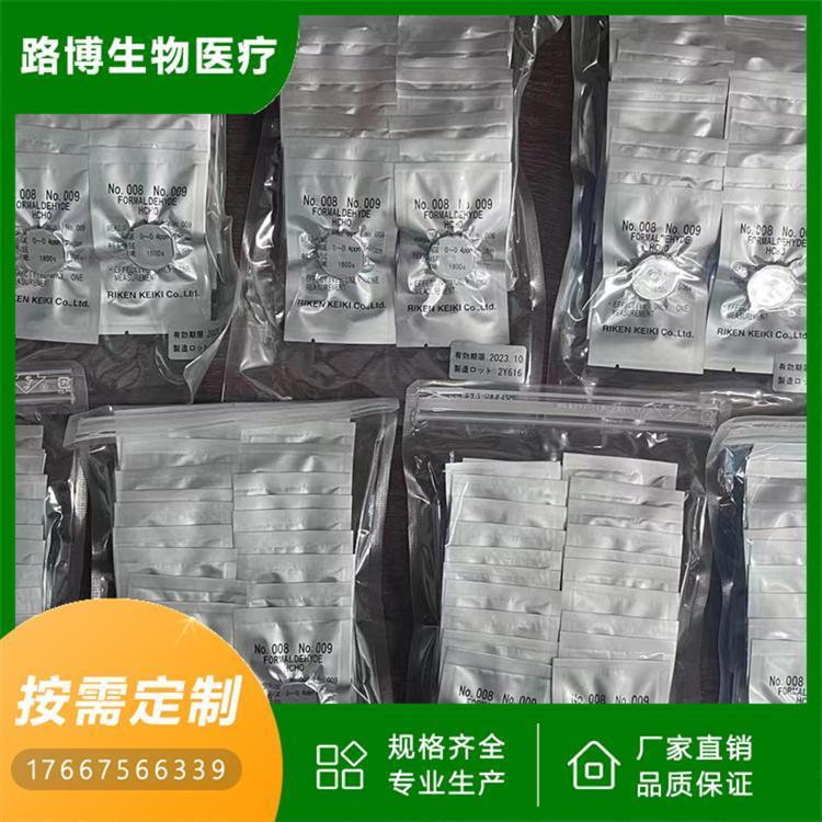 空气甲醛检测仪 连续泵吸式 智能空气质量 可直接测量甲醛浓度 路博