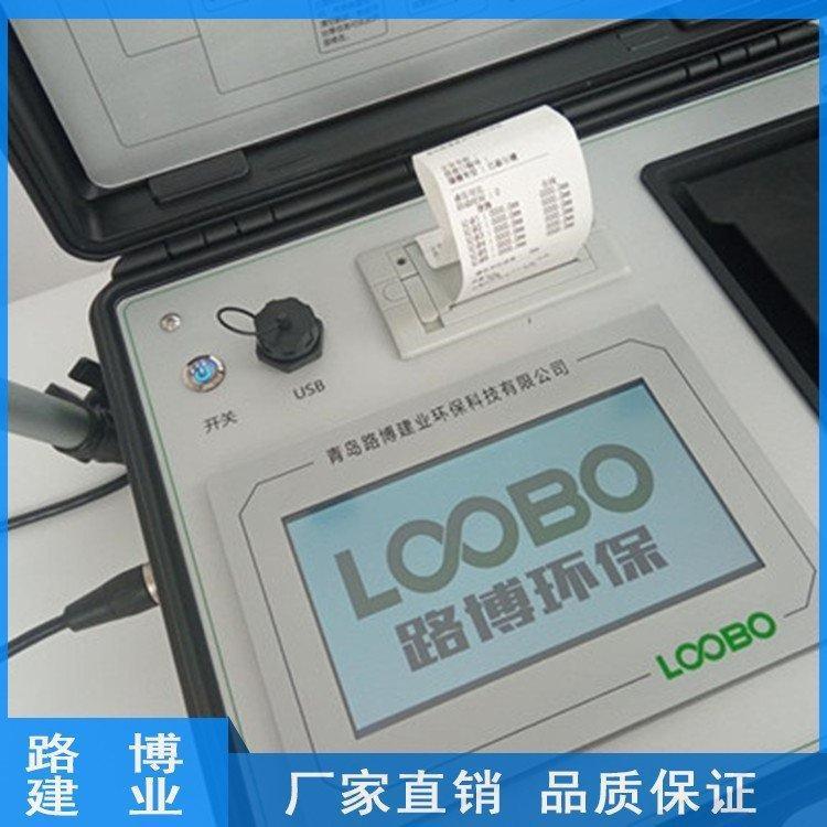 LB-6200 型 便携式明渠流量计 在线对比装置 测野外河流流量流速