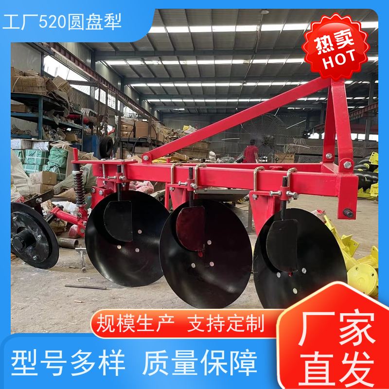 圆盘犁圆盘耙轻松除草 土壤更疏松