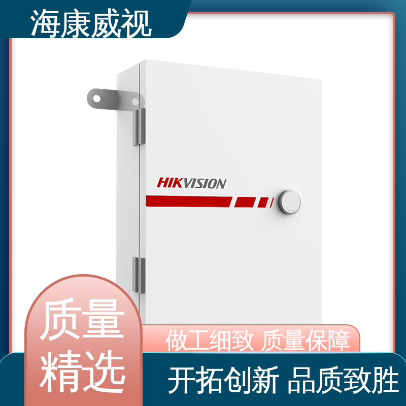 海康威视 极速售后 无忧享质保 单路总线继电器模块 终身维修