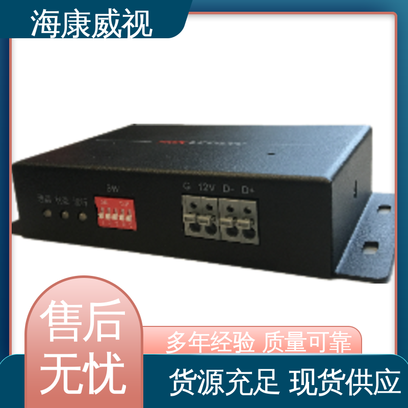 无线室内外声光警号 品质卓越 工厂货源 质量有保证 海康威视