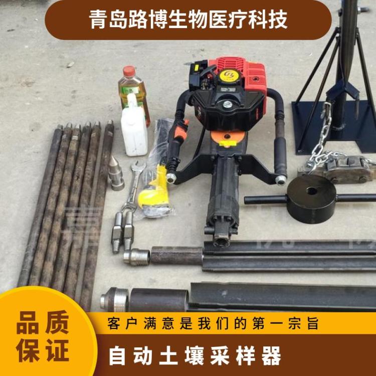自动土壤采样器 型号LB-102