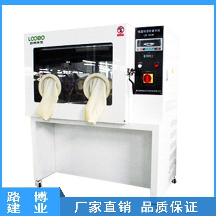 LB-350N恒温恒湿称重系统 快速数据 稳定性强 颗粒物称重