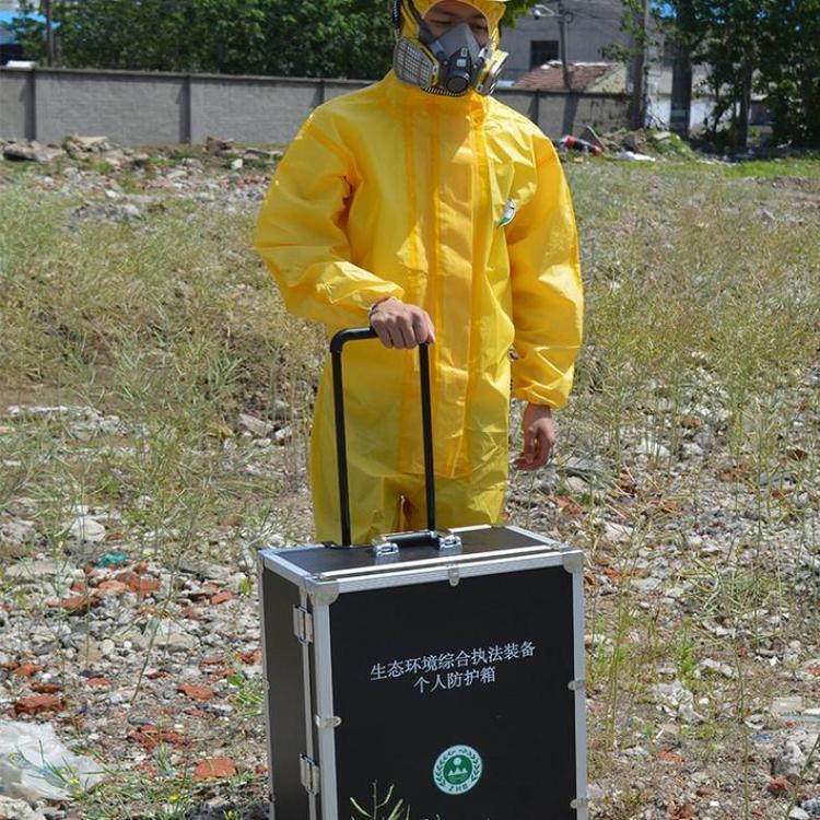 LB-808生态环境执法个人防护包生态环境现场执法检测设备