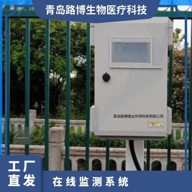 LB-7200恶臭空气质量监测系统