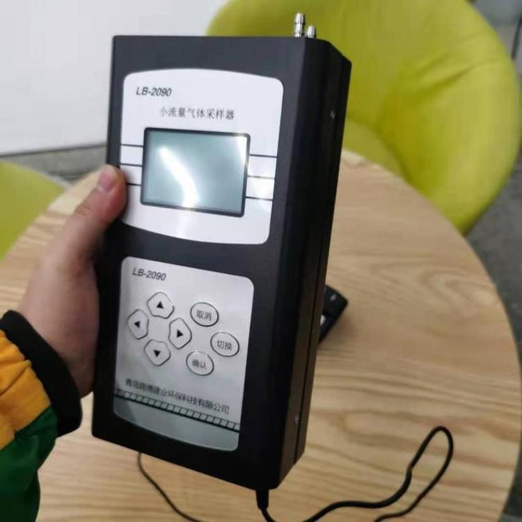 LB-2090小流量气体采样器 voc 国标 重量轻 是 　0.8kg 0.1mL/min