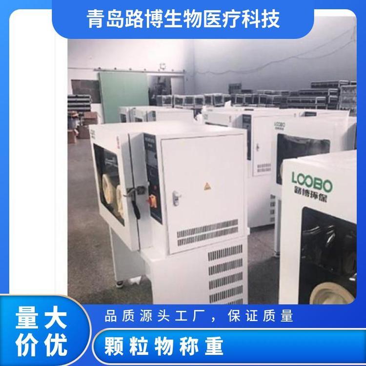 LB-350N恒温恒湿称重系统 颗粒物称重滤膜厂家