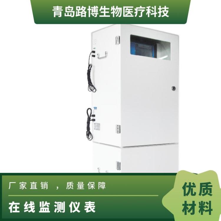 LB-2016在线总磷监测仪