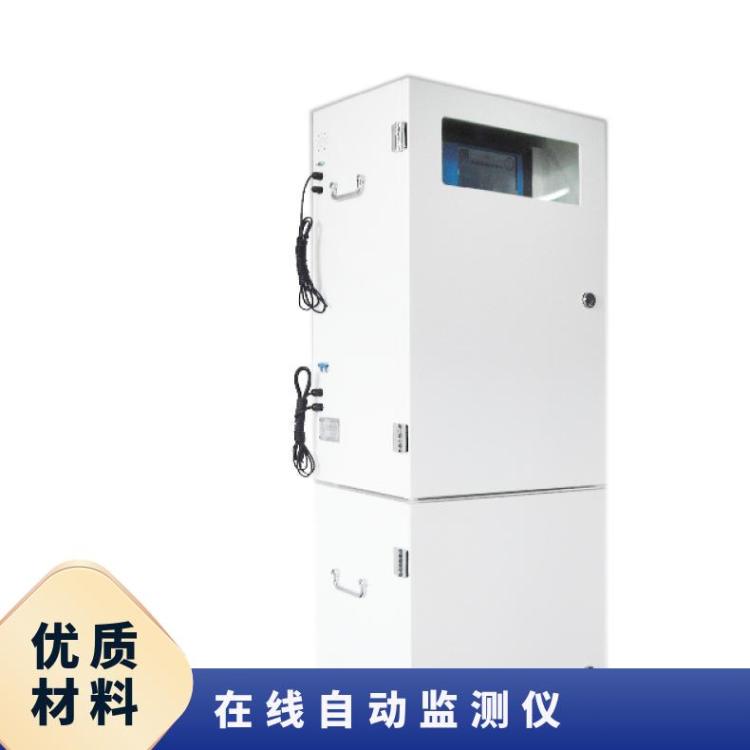 LB-2016氨氮在线分析仪