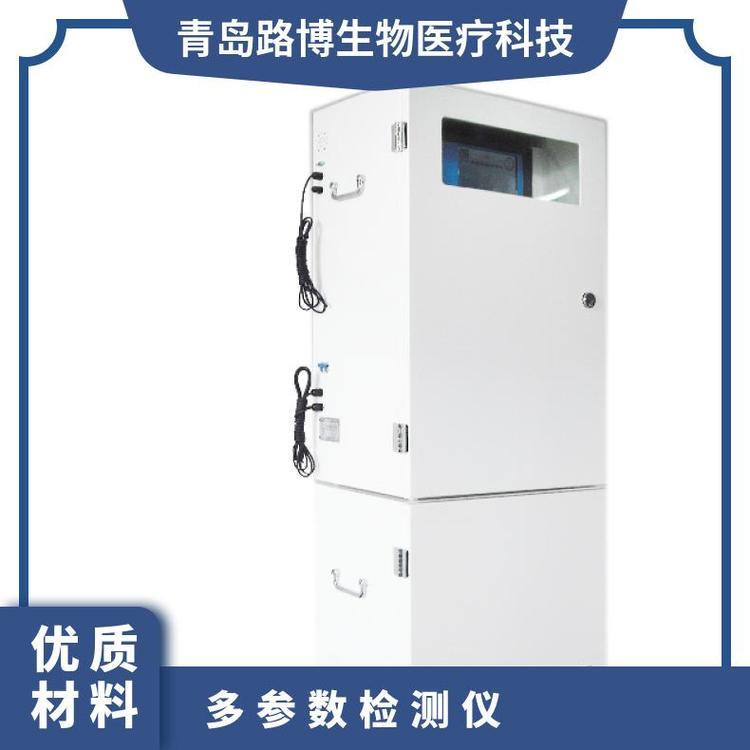 路博LB-2016重金属在线水质监测仪 污水检测仪