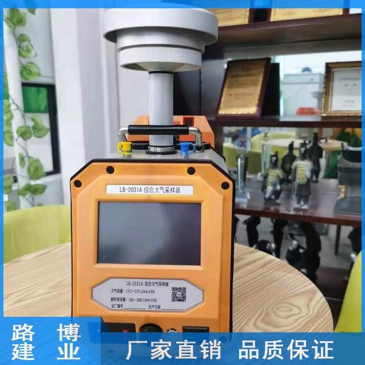 LB-2031A 综合大气采样器 触摸彩屏内置加热型双路电子流量计