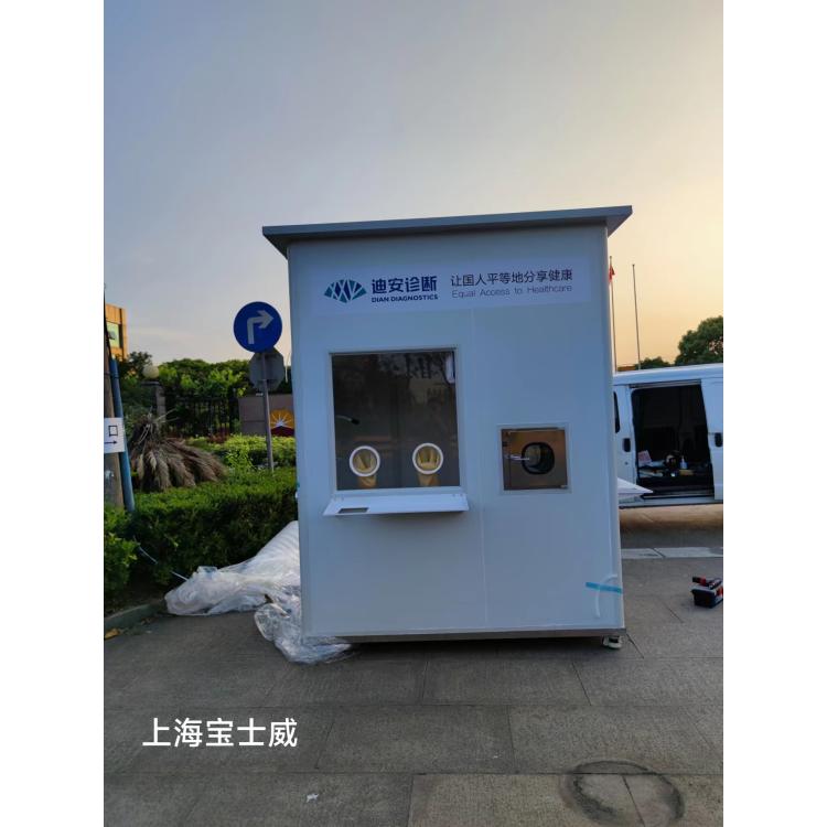 LB-3315A智能核酸采样亭 正压防护隔离核酸采样箱