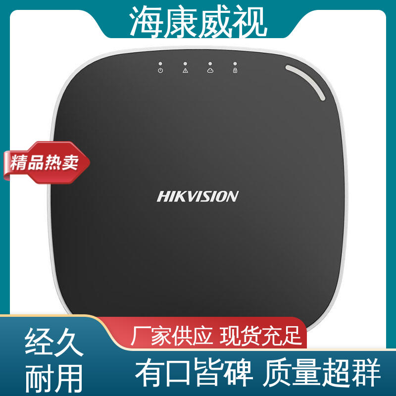海康威视 8防区无线扩展模块 品质卓越 全套配件 无忧享质保