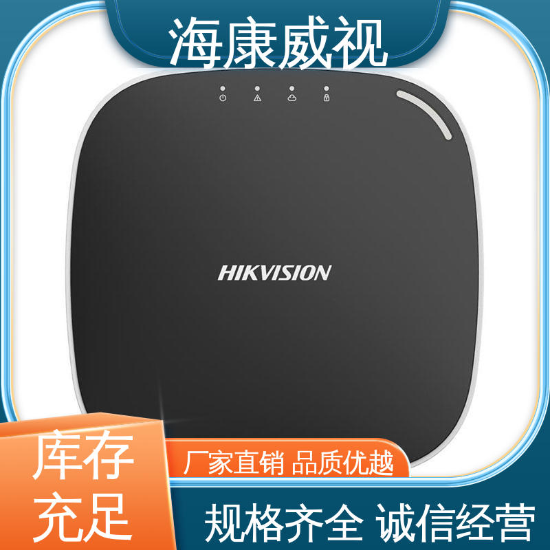 六线双防区脉冲电子围栏 工厂货源 终身维修 无忧享质保 海康威视