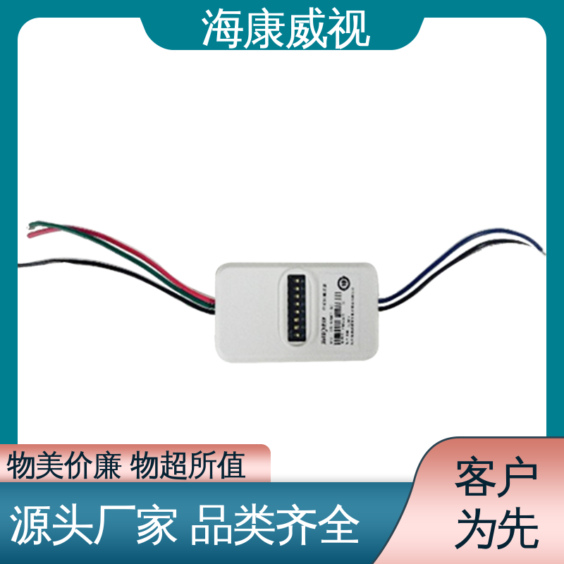全套配件 质量有保证 经久耐用 六线双防区脉冲电子围栏 海康威视
