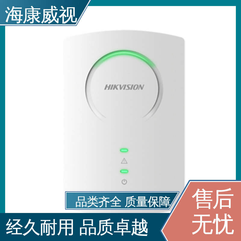 海康威视 品质卓越 极速售后 四线双防区脉冲电子围栏 质量有保证