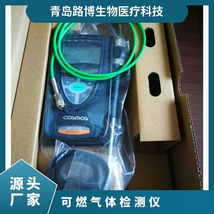日本新宇宙xp-3110可燃气检测仪便携式可燃气体 国标